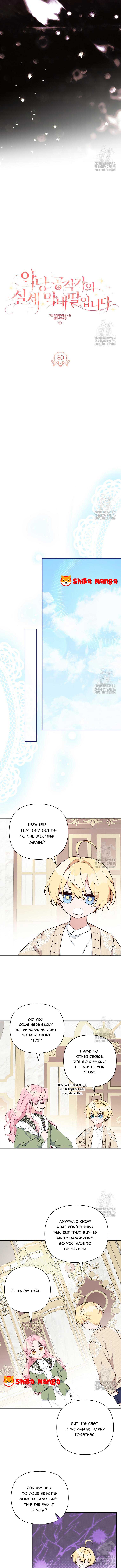 The Youngest Daughter of the Villainous Duke Chapter 80 - Page 6