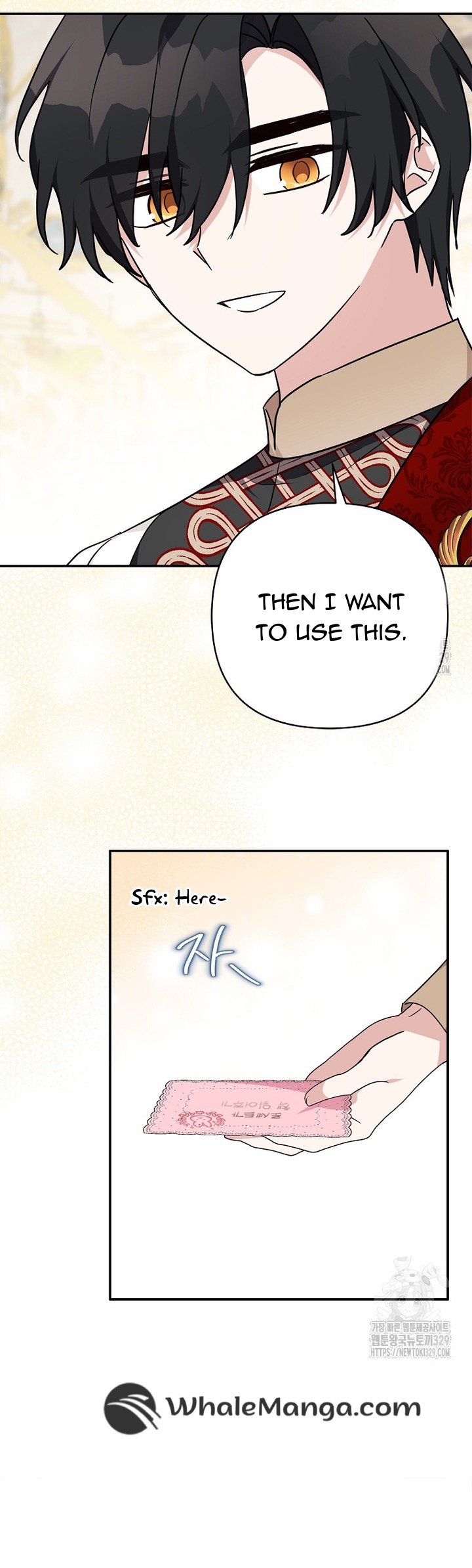 The Youngest Daughter of the Villainous Duke Chapter 82 - Page 12