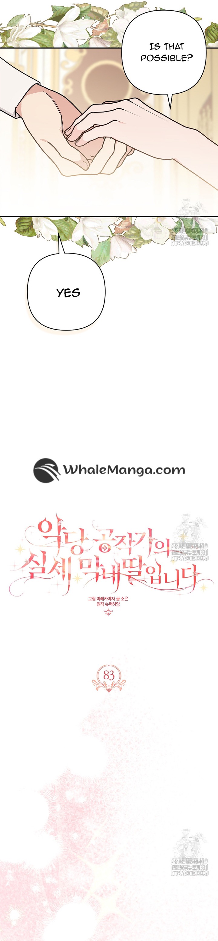 The Youngest Daughter of the Villainous Duke Chapter 83 - Page 9