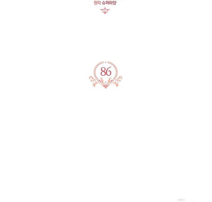 The Youngest Daughter of the Villainous Duke Chapter 86 - Page 27