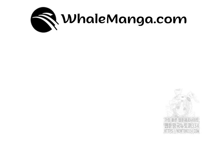 The Youngest Daughter of the Villainous Duke Chapter 86 - Page 52