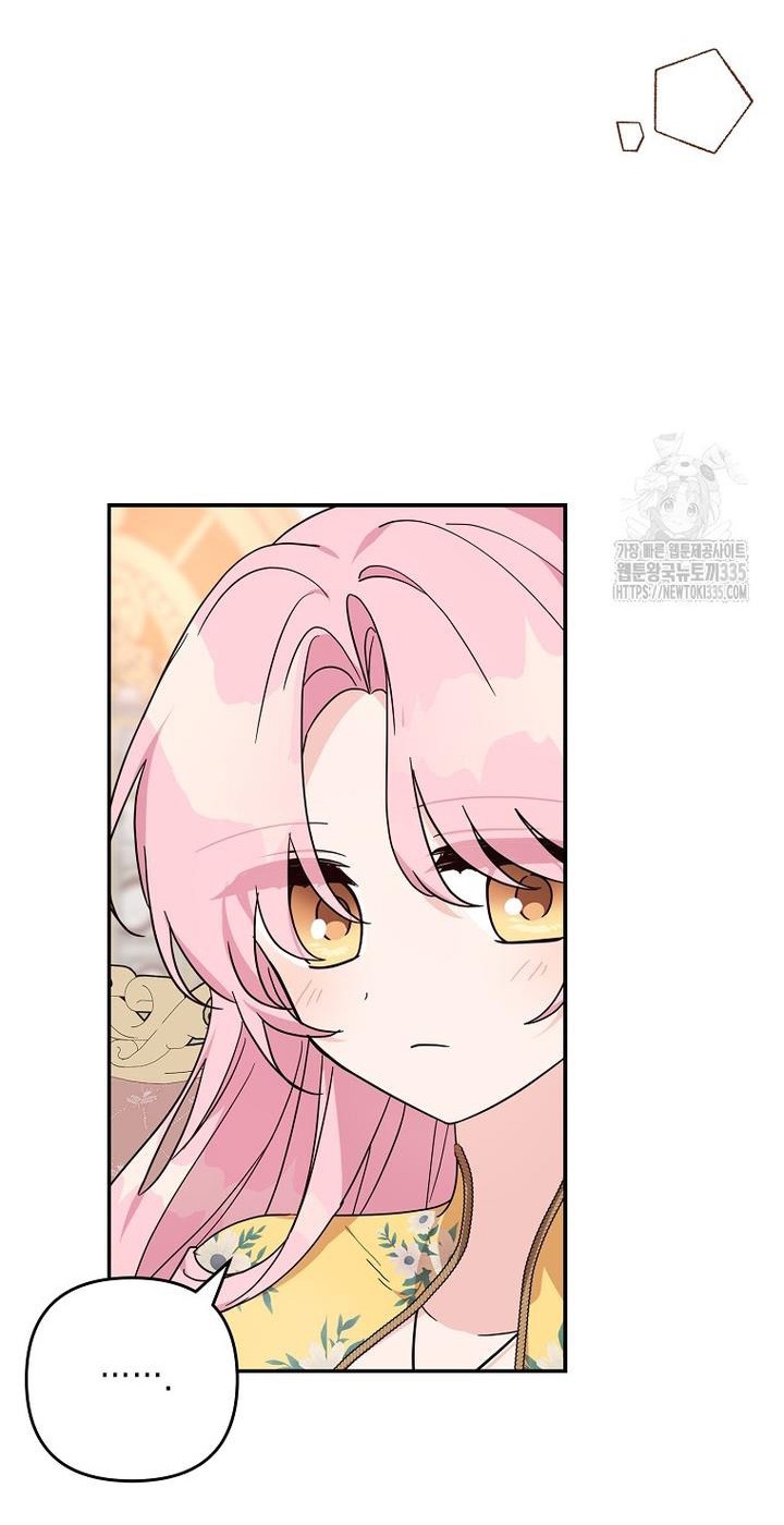 The Youngest Daughter of the Villainous Duke Chapter 87 - Page 11