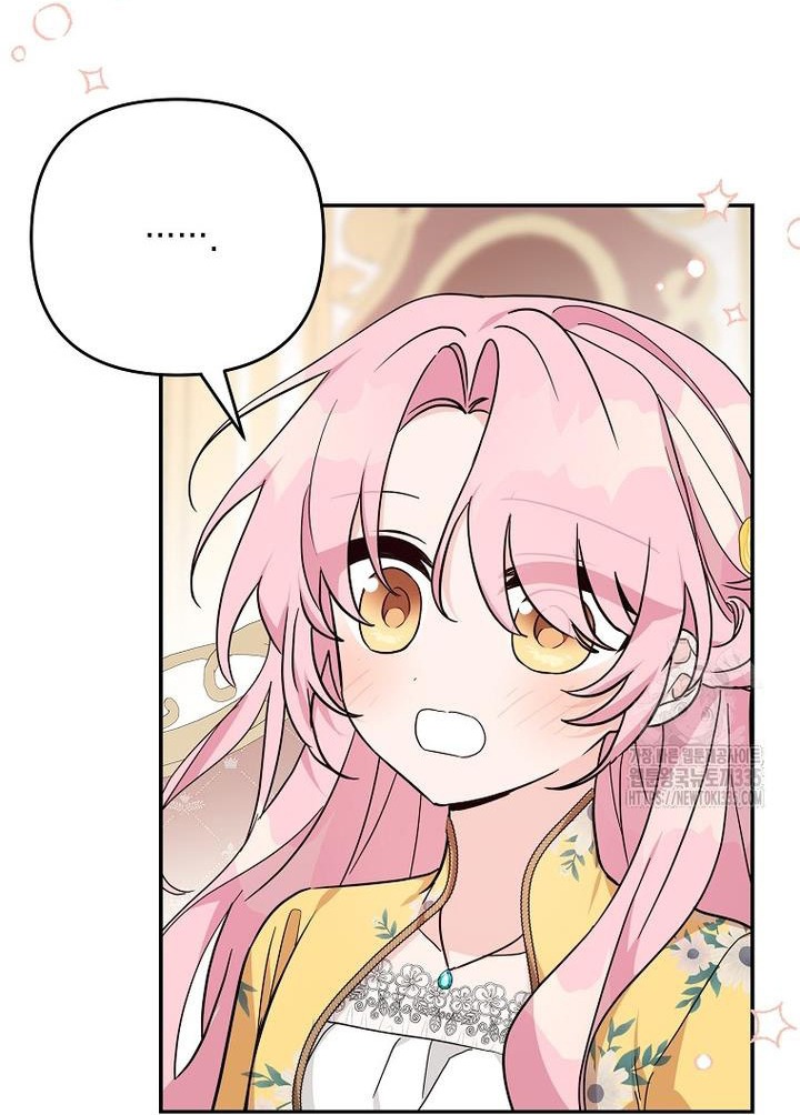 The Youngest Daughter of the Villainous Duke Chapter 87 - Page 31