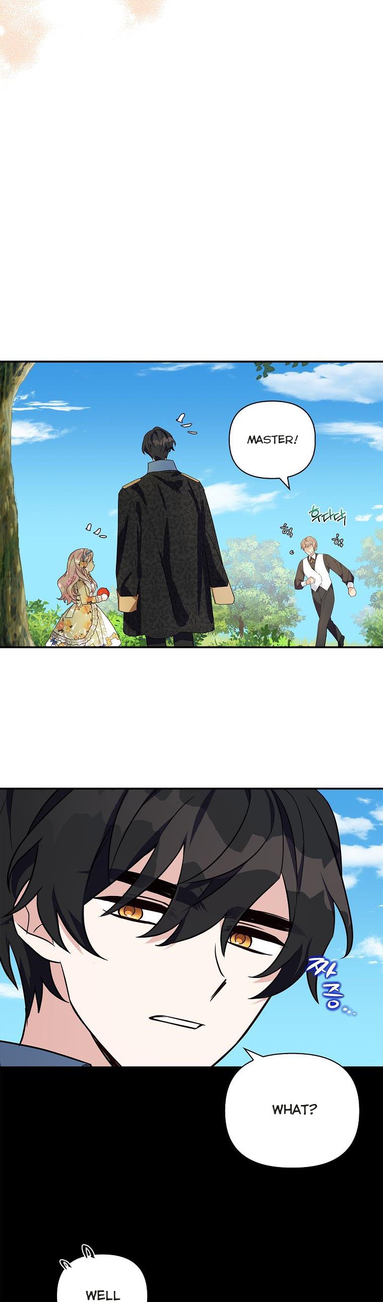 The Youngest Daughter of the Villainous Duke Chapter 9 - Page 22