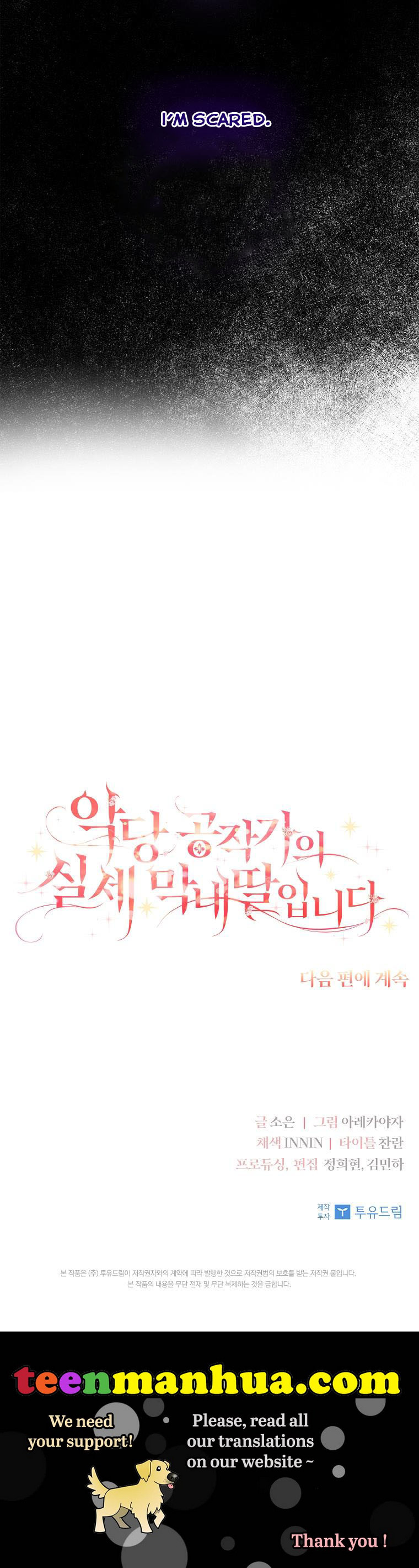 The Youngest Daughter of the Villainous Duke Chapter 9 - Page 37