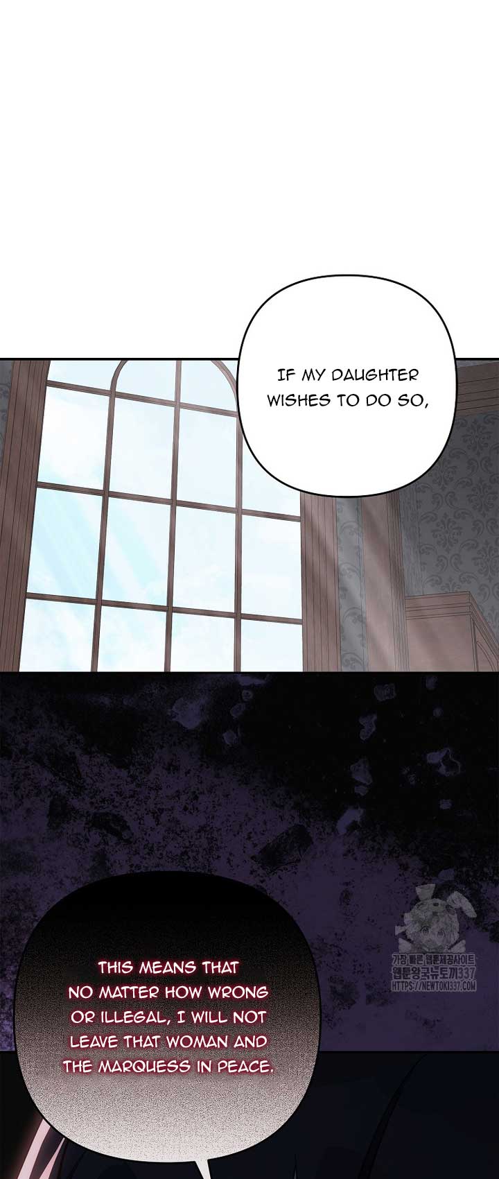 The Youngest Daughter of the Villainous Duke Chapter 90 - Page 15