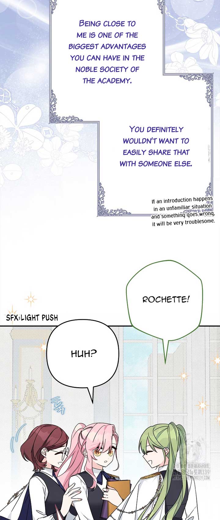 The Youngest Daughter of the Villainous Duke Chapter 91 - Page 14