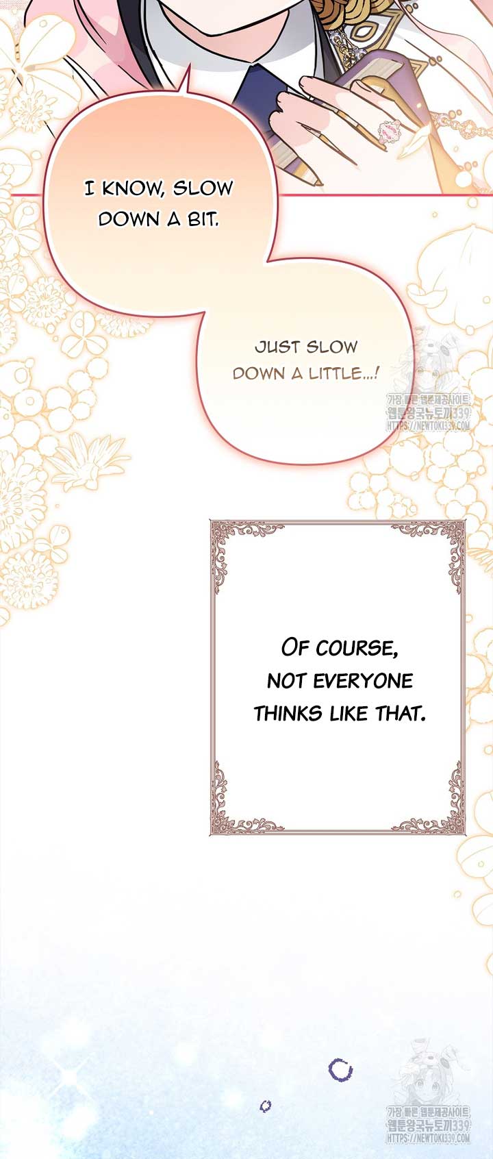 The Youngest Daughter of the Villainous Duke Chapter 91 - Page 17