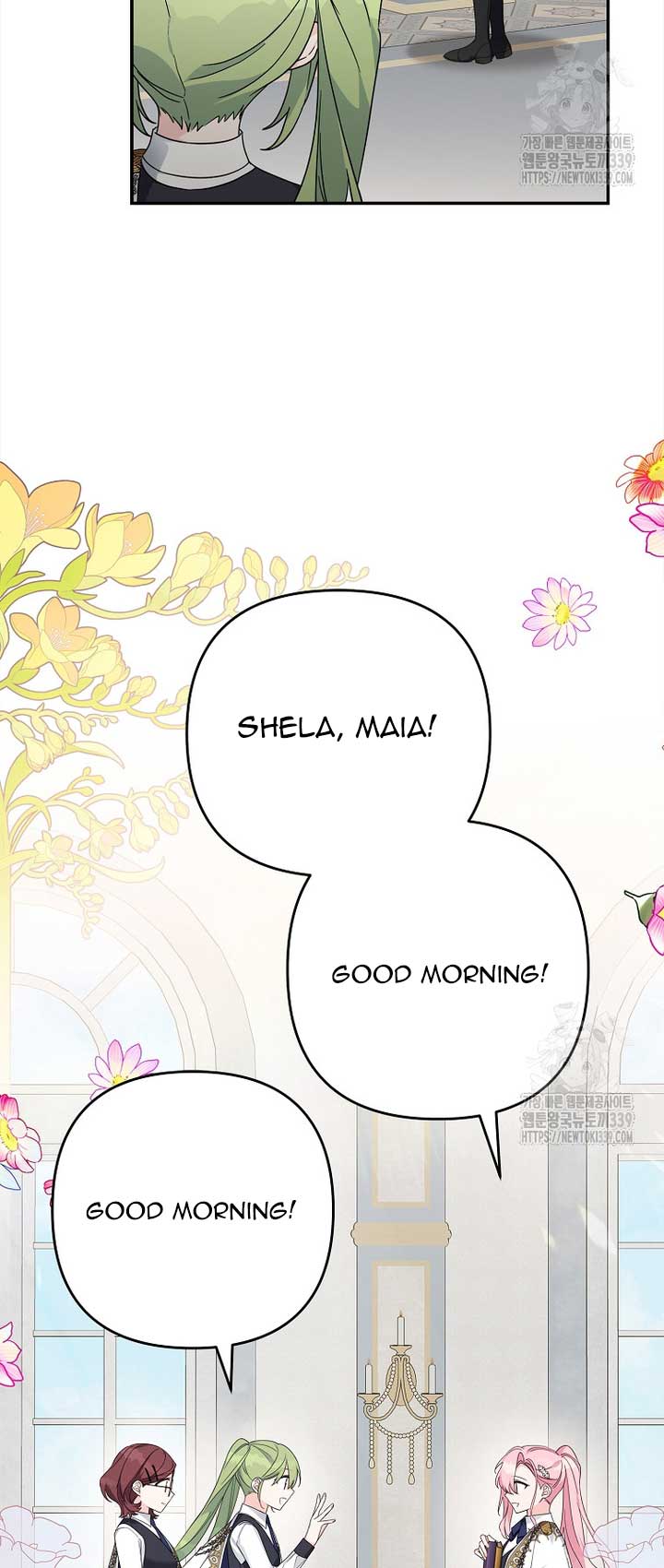 The Youngest Daughter of the Villainous Duke Chapter 91 - Page 3