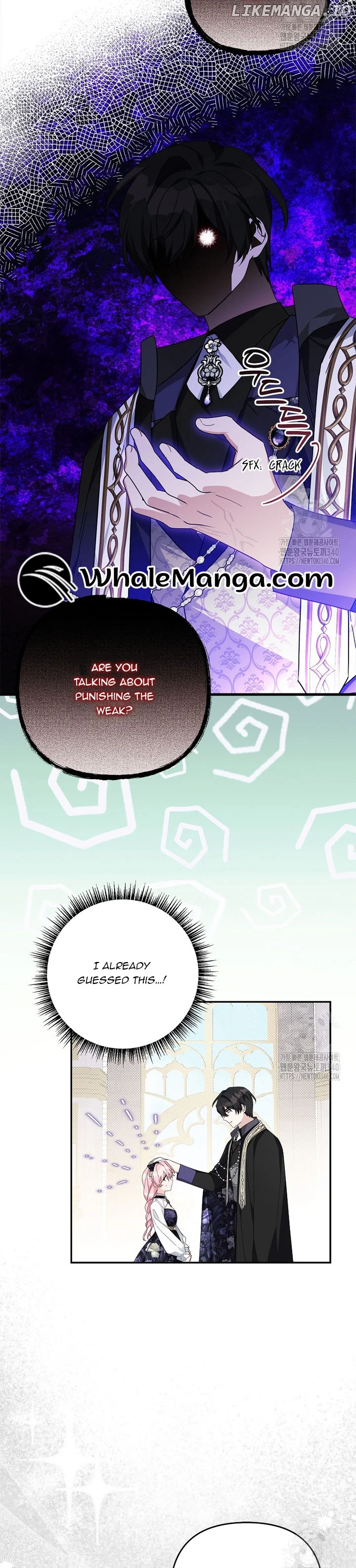 The Youngest Daughter of the Villainous Duke Chapter 93 - Page 2