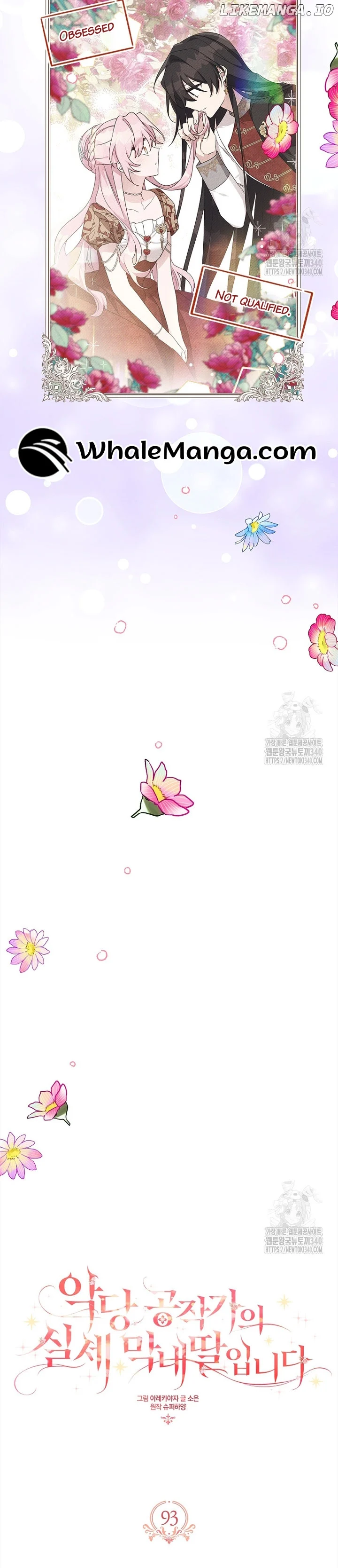 The Youngest Daughter of the Villainous Duke Chapter 93 - Page 6