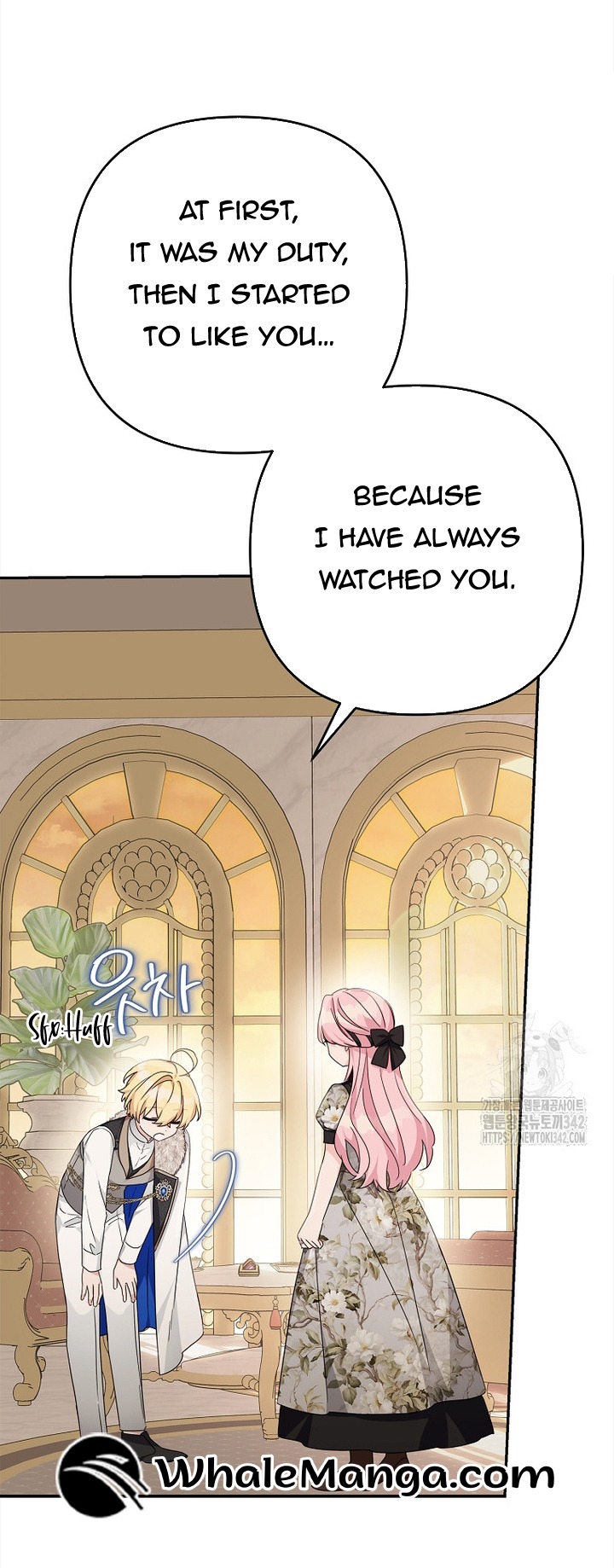 The Youngest Daughter of the Villainous Duke Chapter 95 - Page 15