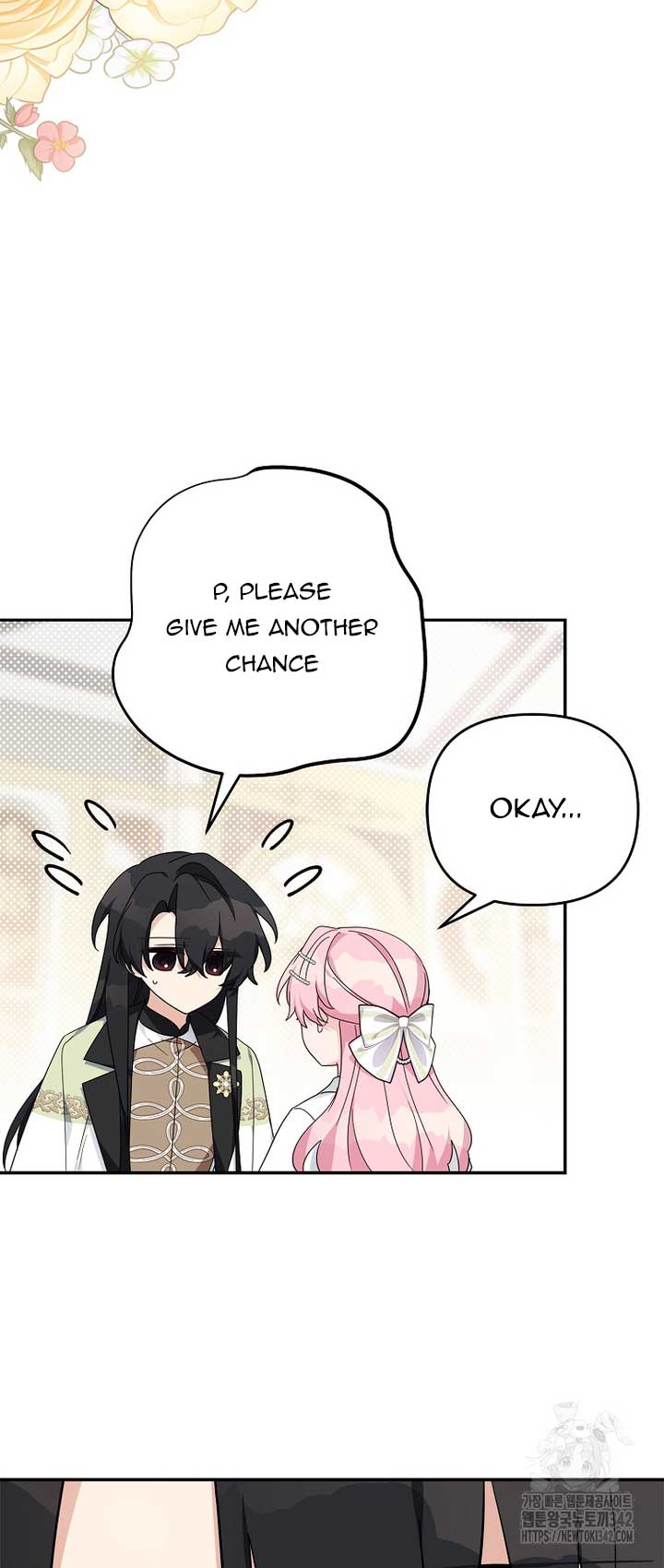 The Youngest Daughter of the Villainous Duke Chapter 96 - Page 14