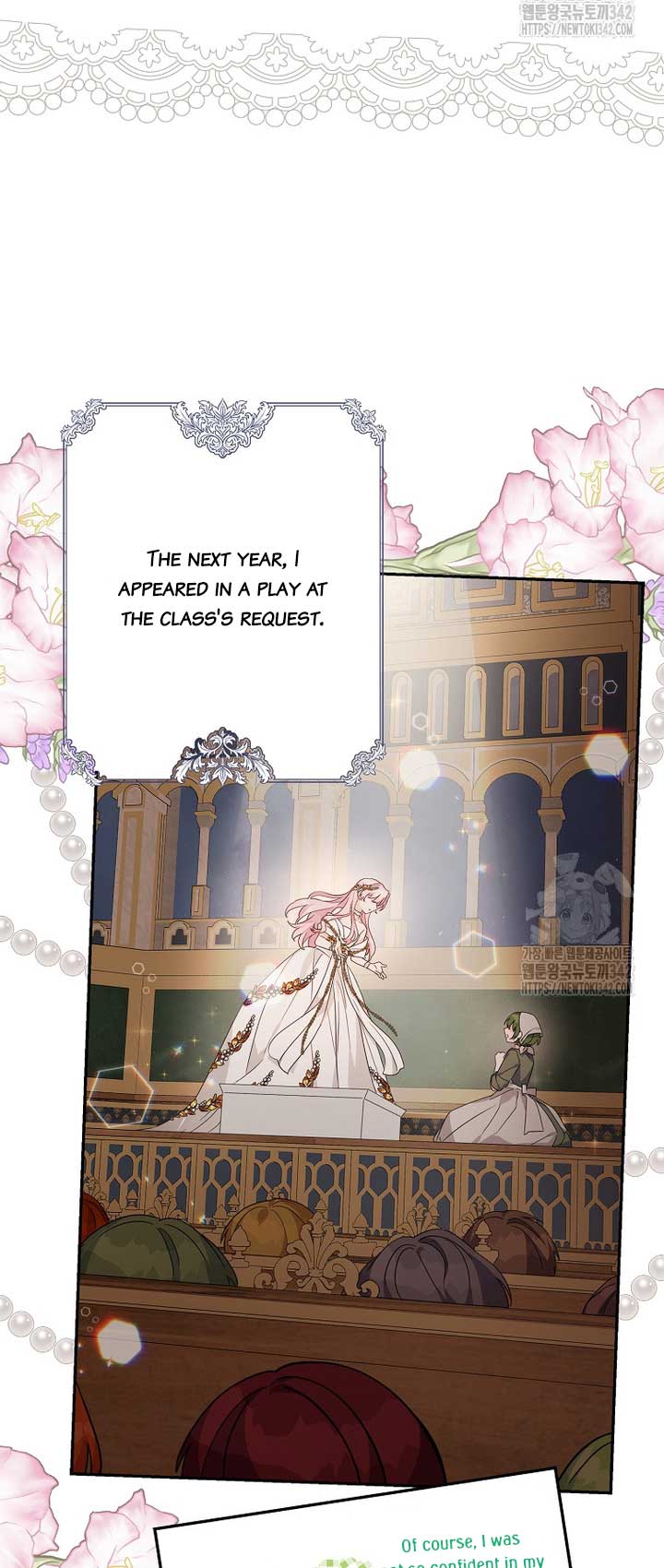 The Youngest Daughter of the Villainous Duke Chapter 96 - Page 41