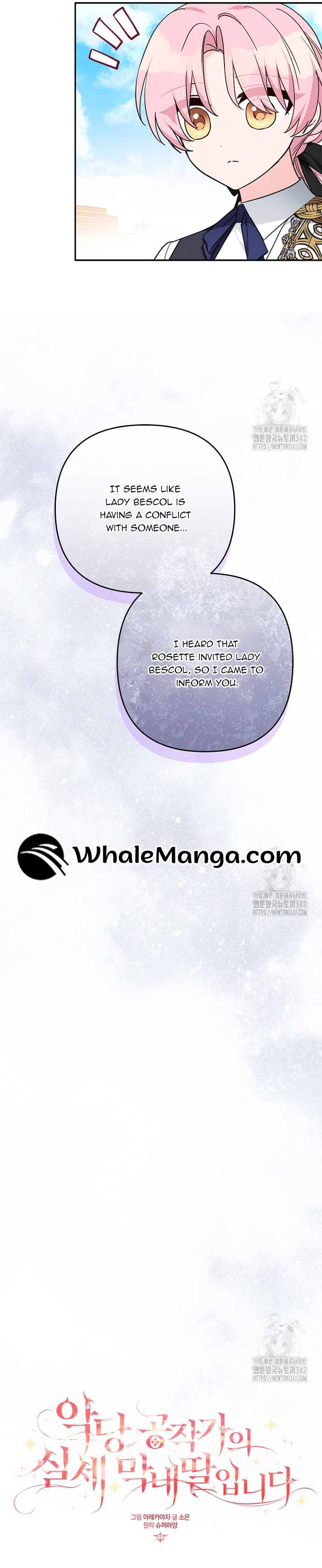 The Youngest Daughter of the Villainous Duke Chapter 97 - Page 10