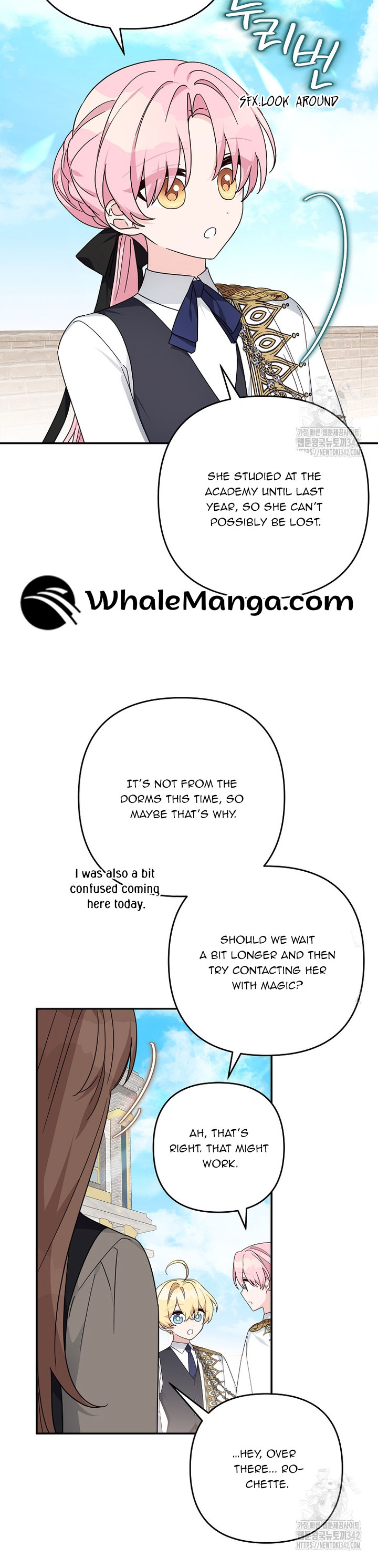 The Youngest Daughter of the Villainous Duke Chapter 97 - Page 9