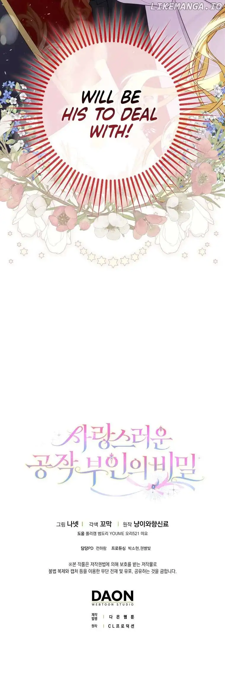 The secrets of the lovely duchess Chapter 1 - Page 46