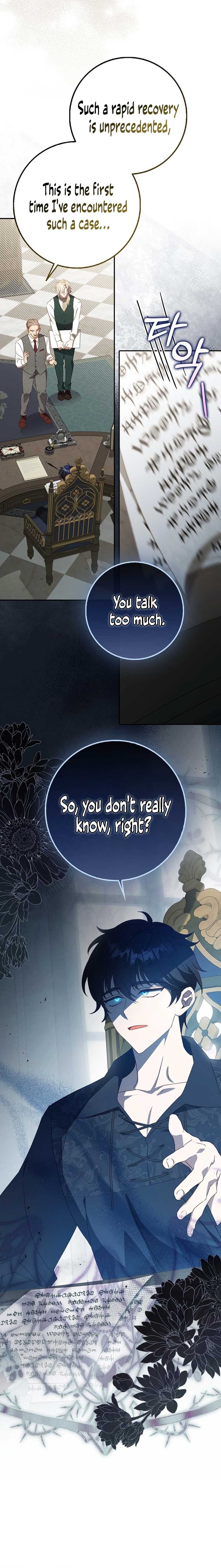 The secrets of the lovely duchess Chapter 14 - Page 14