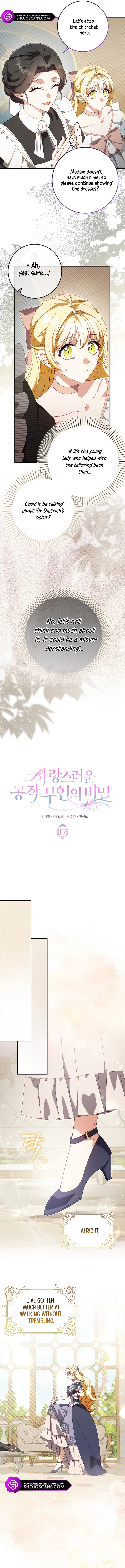 The secrets of the lovely duchess Chapter 17 - Page 5