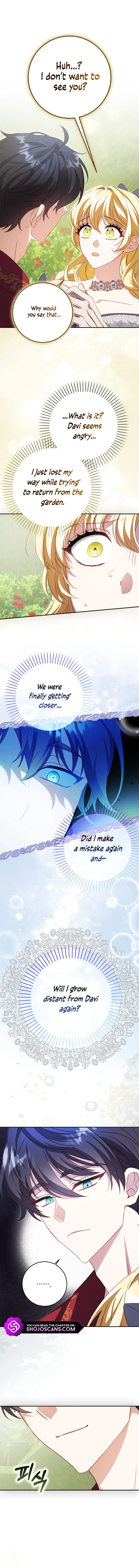 The secrets of the lovely duchess Chapter 19 - Page 1