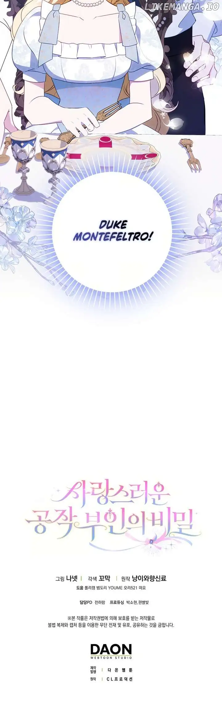 The secrets of the lovely duchess Chapter 4 - Page 42