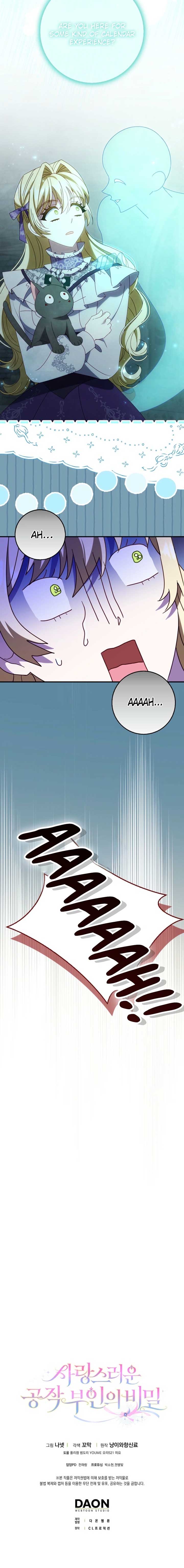 The secrets of the lovely duchess Chapter 41 - Page 11