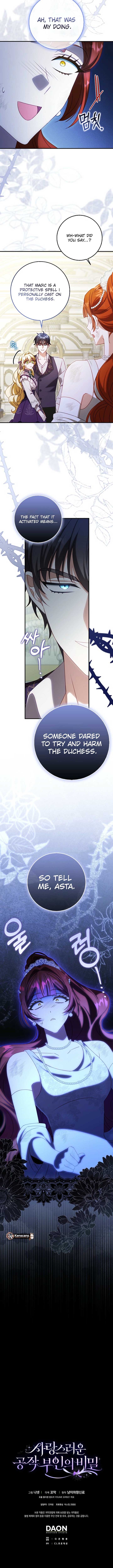 The secrets of the lovely duchess Chapter 43 - Page 10