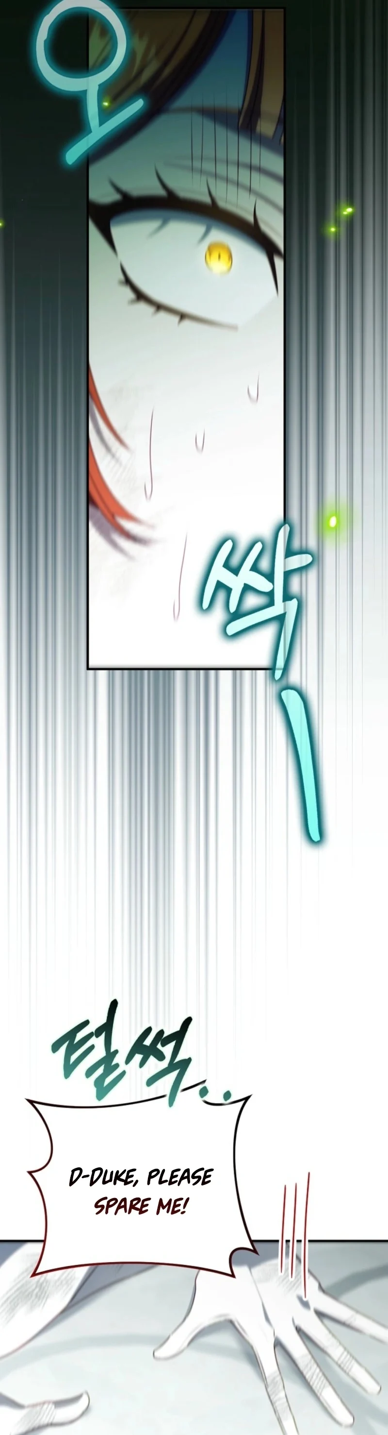 The secrets of the lovely duchess Chapter 44 - Page 19