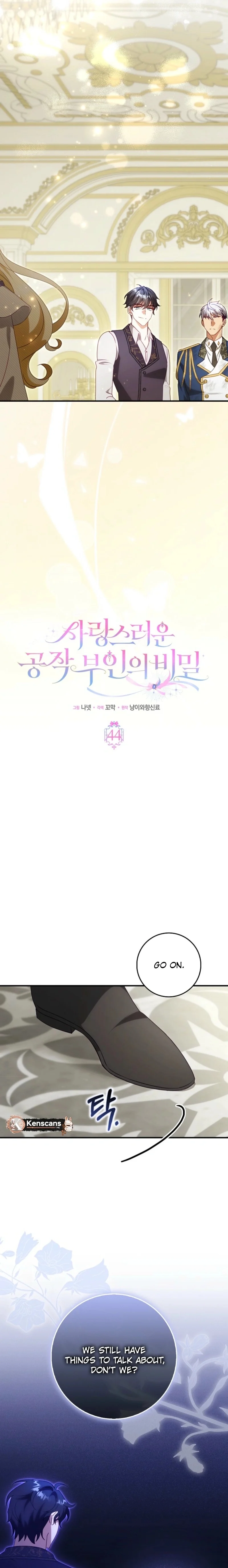 The secrets of the lovely duchess Chapter 44 - Page 5