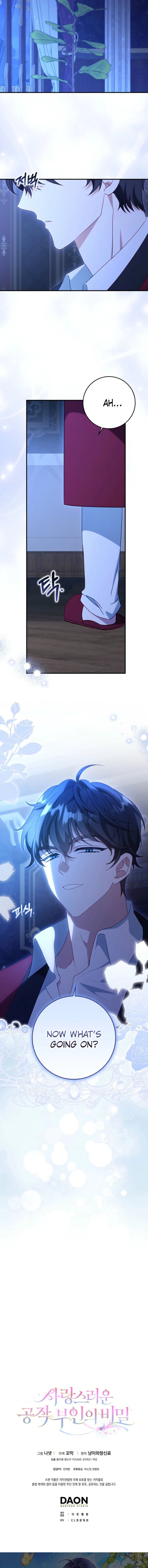 The secrets of the lovely duchess Chapter 45 - Page 16