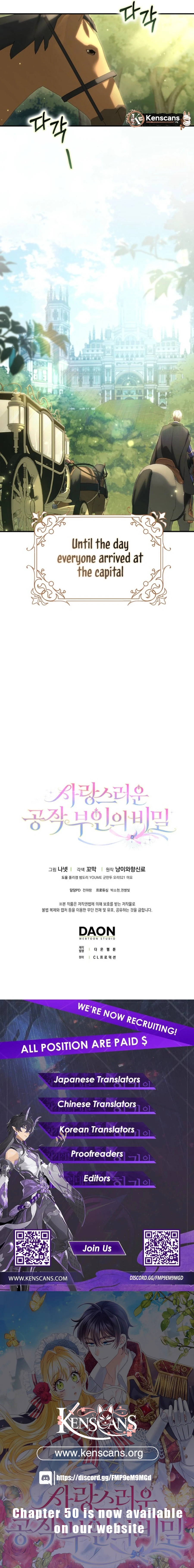 The secrets of the lovely duchess Chapter 46 - Page 14