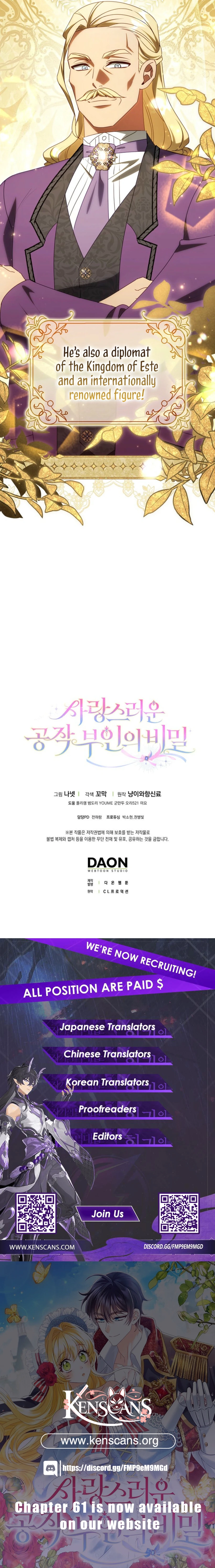 The secrets of the lovely duchess Chapter 48 - Page 12