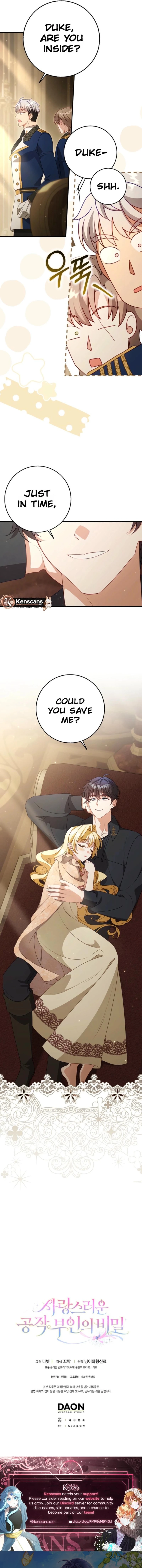 The secrets of the lovely duchess Chapter 52 - Page 15