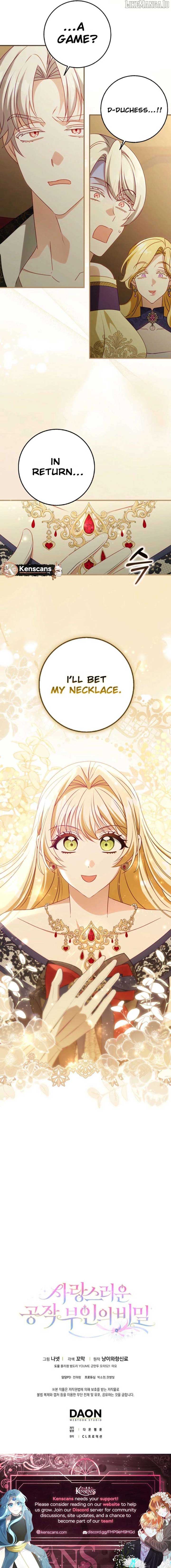 The secrets of the lovely duchess Chapter 55 - Page 12