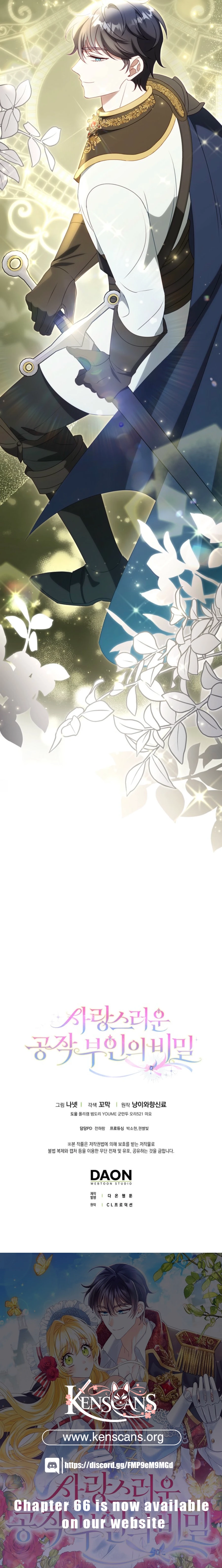 The secrets of the lovely duchess Chapter 56 - Page 13