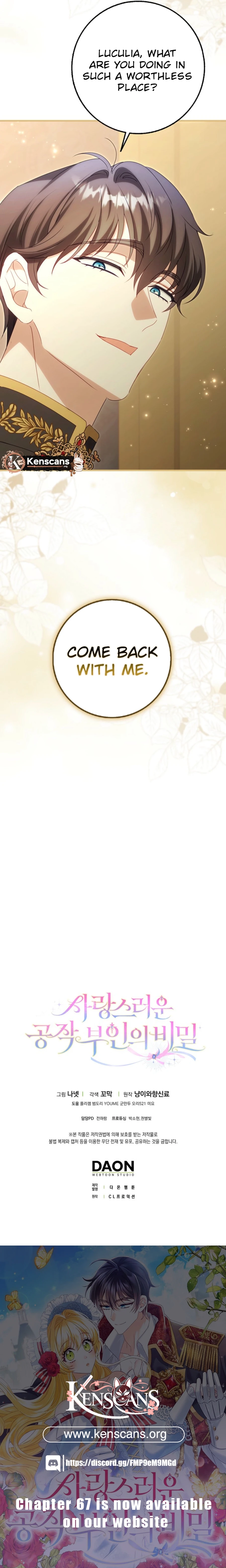 The secrets of the lovely duchess Chapter 57 - Page 14