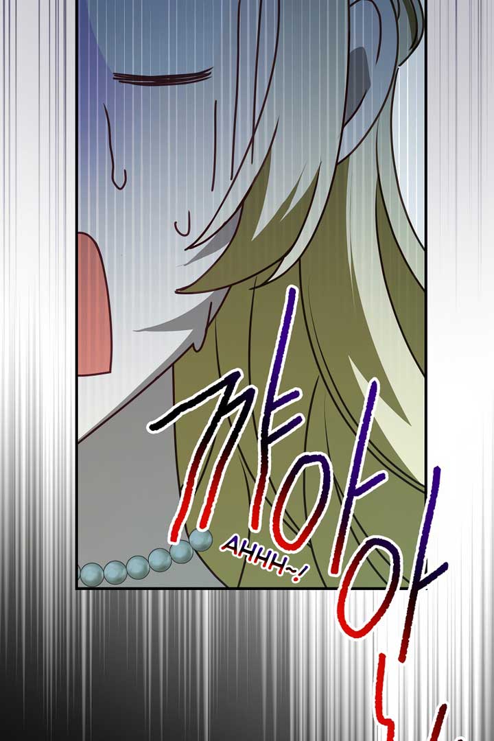 The secrets of the lovely duchess Chapter 6 - Page 47