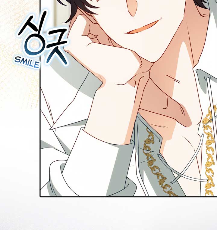 The secrets of the lovely duchess Chapter 6 - Page 61