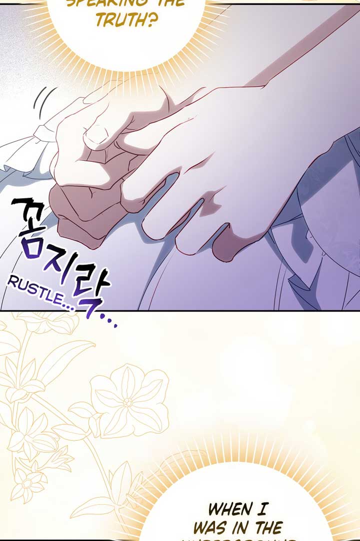 The secrets of the lovely duchess Chapter 6 - Page 75