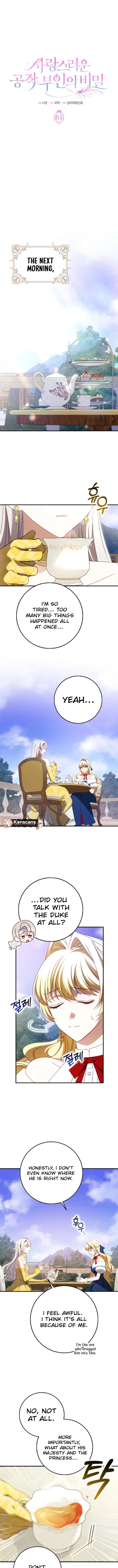 The secrets of the lovely duchess Chapter 61 - Page 5