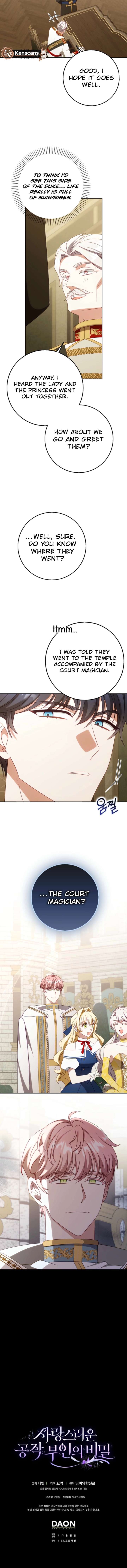 The secrets of the lovely duchess Chapter 62 - Page 10