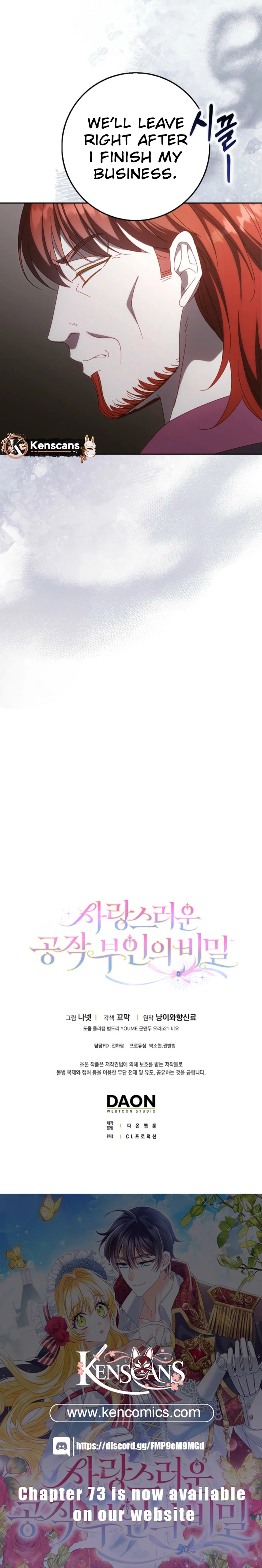 The secrets of the lovely duchess Chapter 64 - Page 13