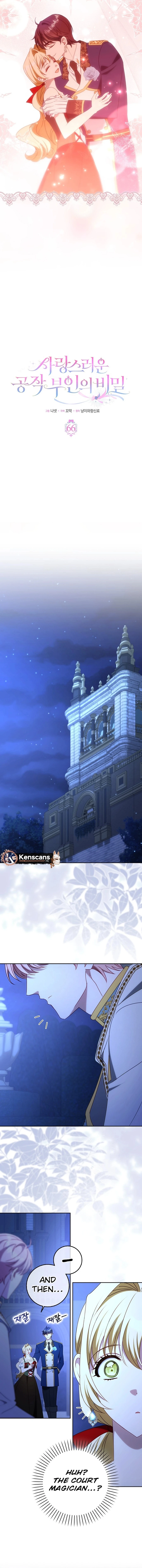 The secrets of the lovely duchess Chapter 66 - Page 6