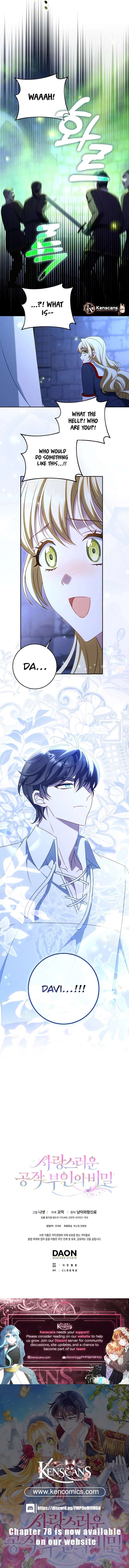 The secrets of the lovely duchess Chapter 69 - Page 10