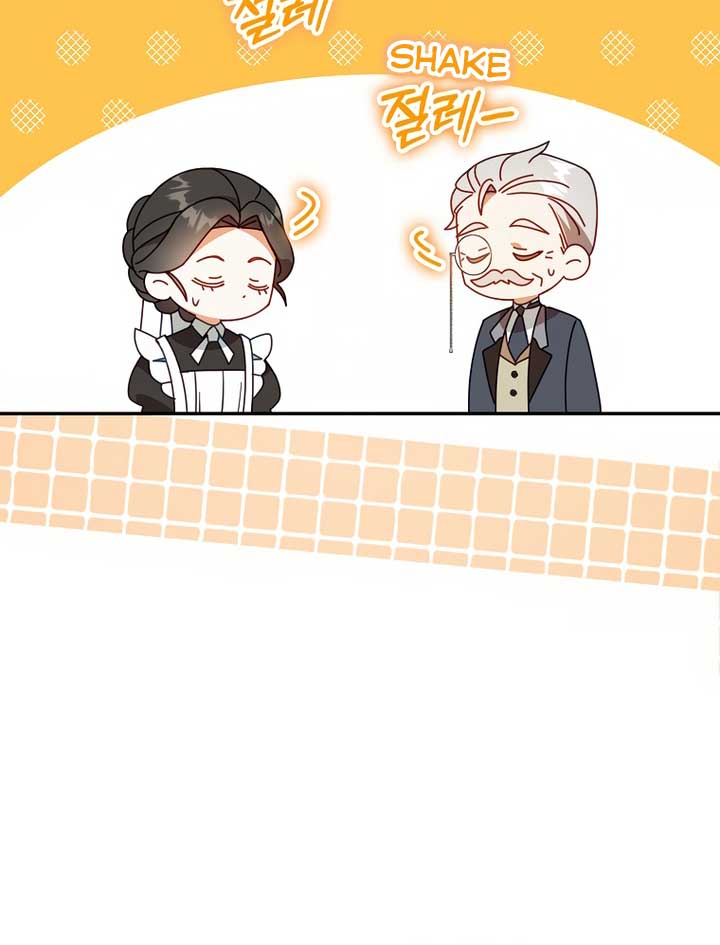 The secrets of the lovely duchess Chapter 7 - Page 14