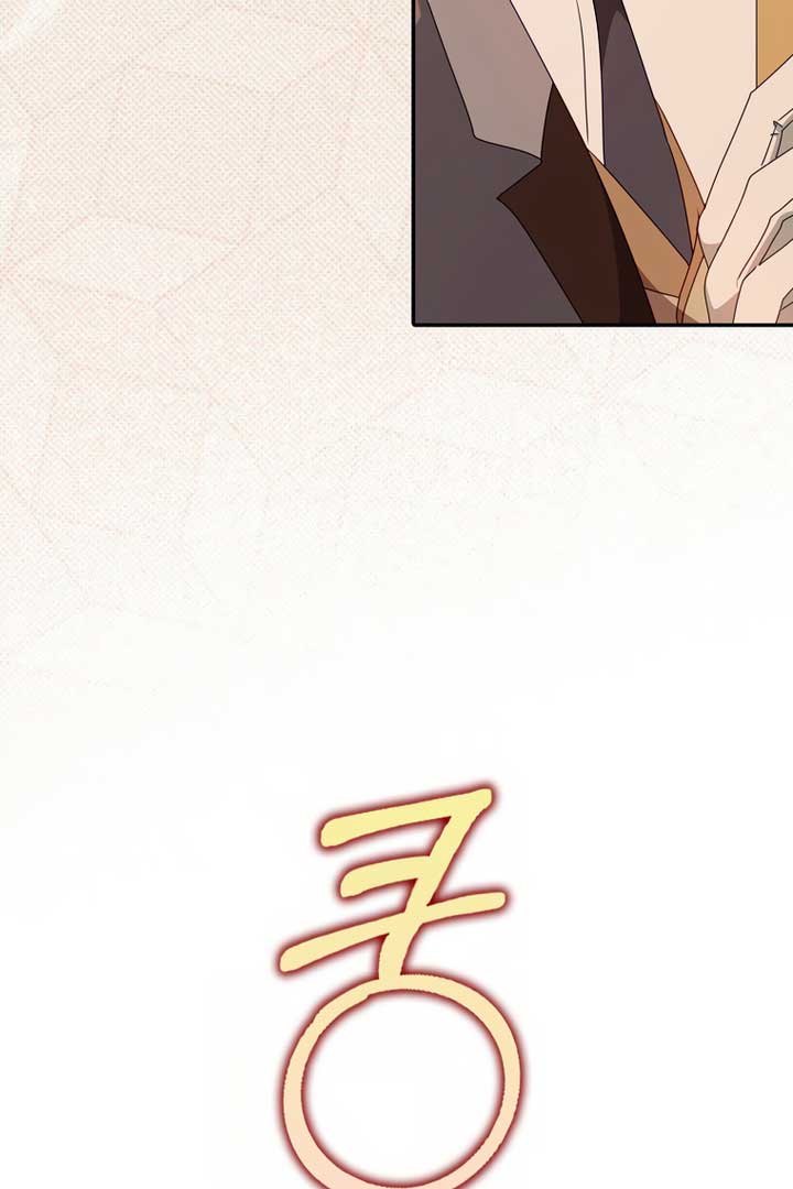 The secrets of the lovely duchess Chapter 7 - Page 48