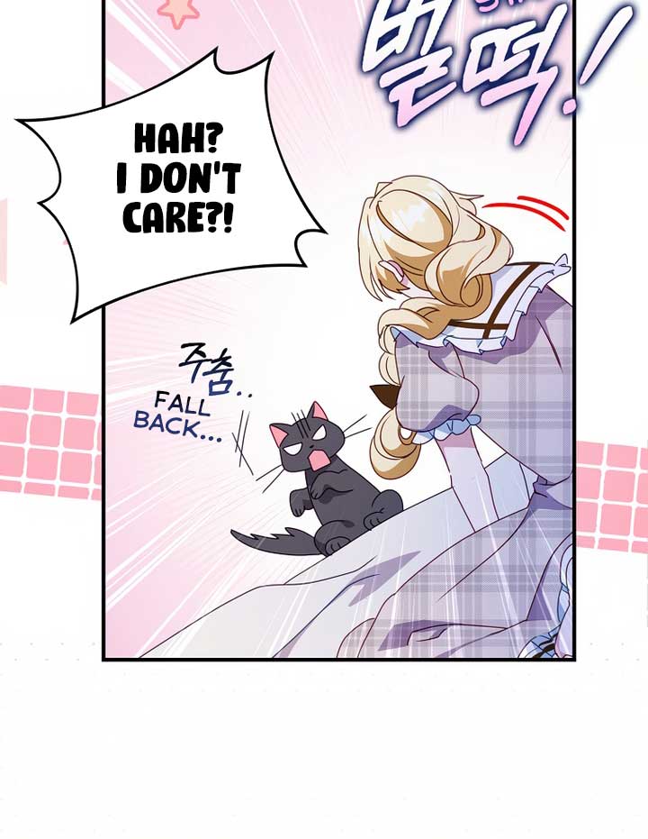 The secrets of the lovely duchess Chapter 7 - Page 78