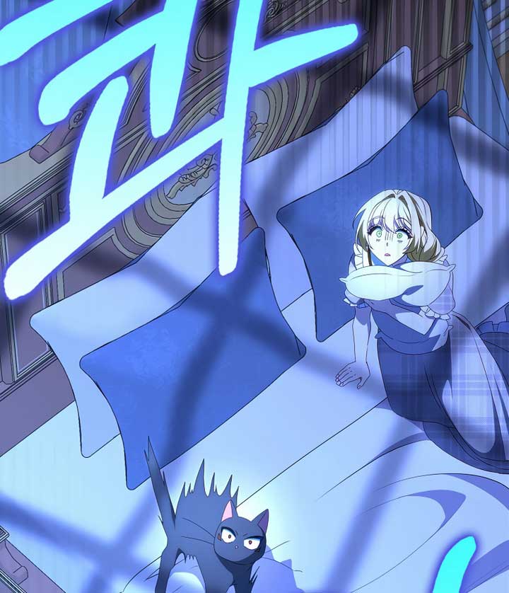 The secrets of the lovely duchess Chapter 7 - Page 92