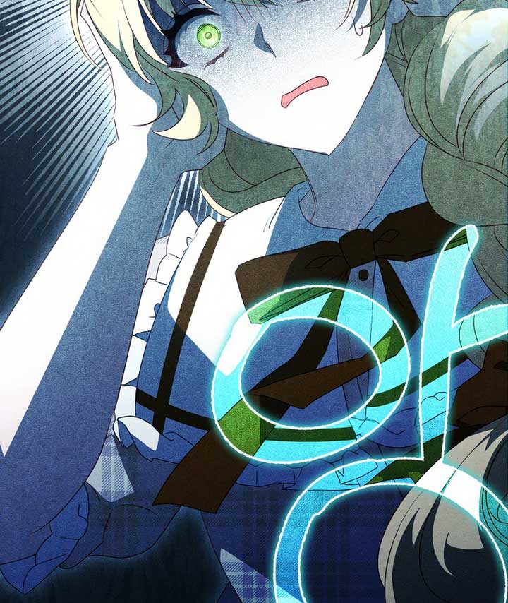 The secrets of the lovely duchess Chapter 7 - Page 98