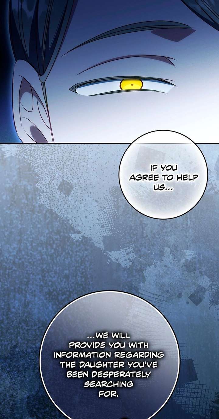 The secrets of the lovely duchess Chapter 73 - Page 5